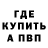 Метадон мёд Raphael Granger