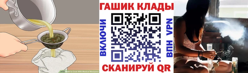 Еда ТГК марихуана  Купить где  Тара 