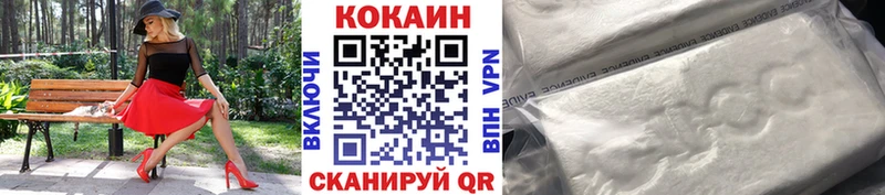 Купить закладки  Тара  Cocaine VHQ 