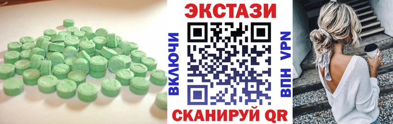 Купить где  Тара  ЭКСТАЗИ XTC 