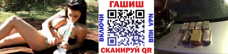 Купить где  Тара  Гашиш гарик 