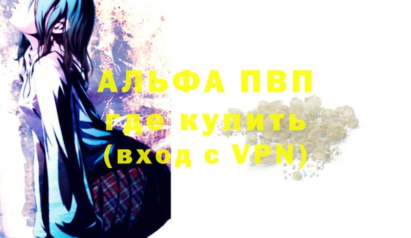 МДПВ Заволжск
