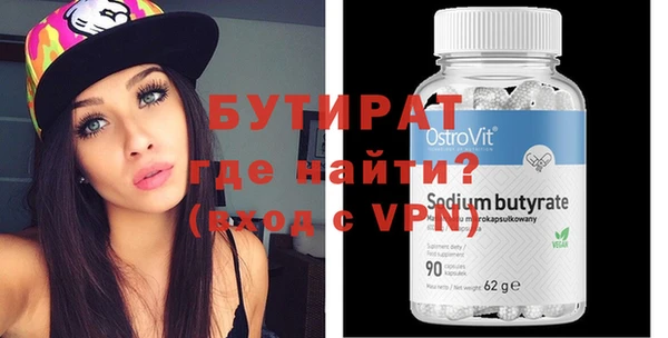 молекула духа Заводоуковск