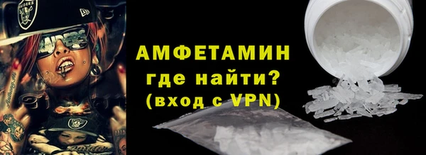 молекула духа Заводоуковск