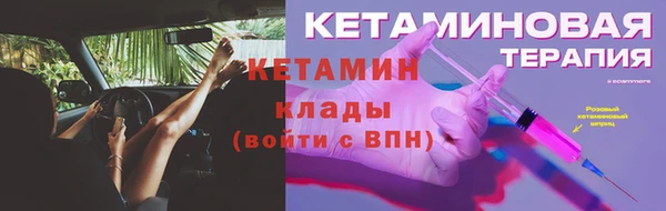 альфа пвп Елабуга