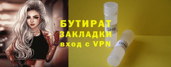 COCAINE Заволжье