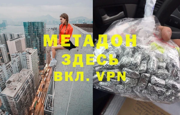 альфа пвп Елабуга