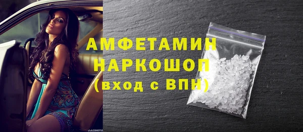 молекула духа Заводоуковск