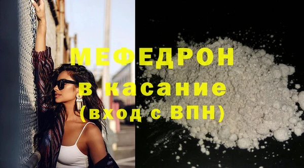 молекула духа Заводоуковск