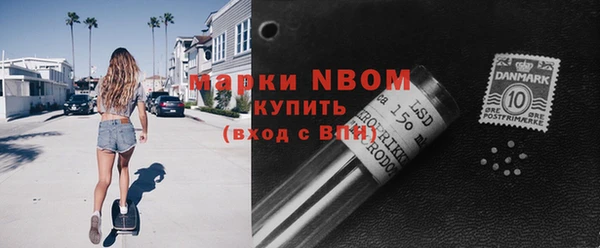 альфа пвп Елабуга