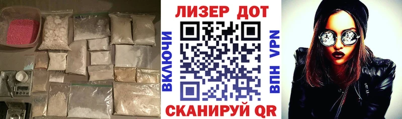 LSD-25 экстази ecstasy  Купить  Тара 