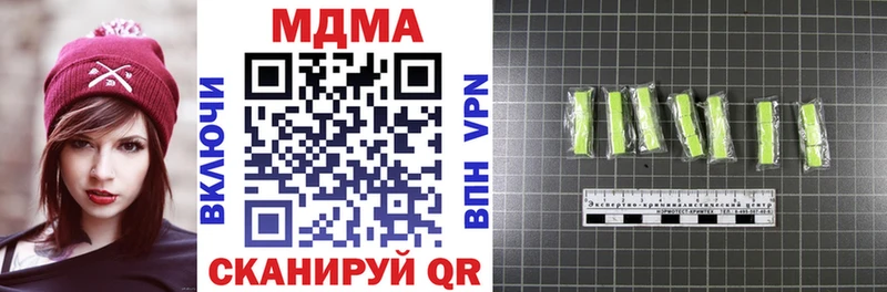Купить закладки  Тара  MDMA Molly 