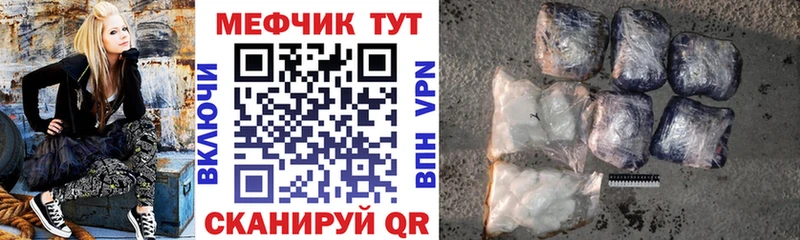 Купить где  Тара  МЕФ mephedrone 