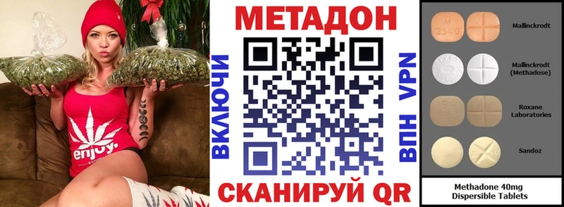 Купить где  Тара  Метадон мёд 