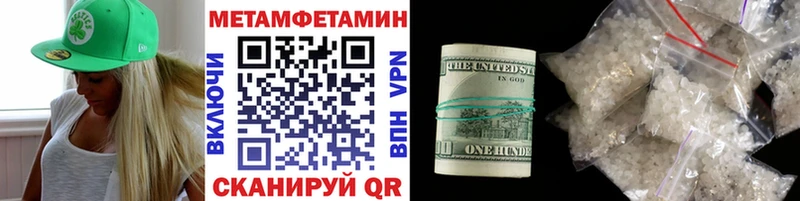 Купить  Тара  МЕТАМФЕТАМИН мет 